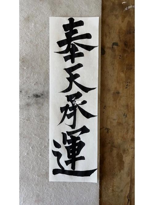 承运人是什么意思 承运人是什么意思